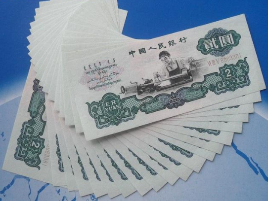 第三套2元纸币现在值多少钱  第三套2元纸币市场行情