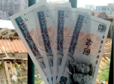 8010元人民币价格  8010元人民币最新价格