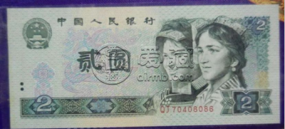 1980年2元纸币最新价格 1980年2元纸币市面价值