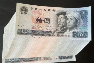 8010元人民币十连最新价格  8010元人民币十连价值