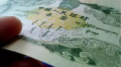 苏三元纸币值多少钱  苏三元纸币价格