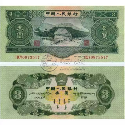苏三元纸币值多少钱  苏三元纸币价格