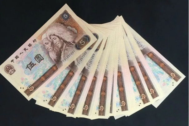 四版币5元高价回收与估价