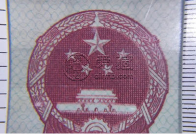 第三套人民币2元真假辨别图解 第三套人民币2元如何辨别真假
