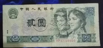 80年二元人民币最新价格  80年二元人民币市场行情