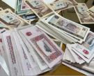 老纸币回收  上门回收老纸币
