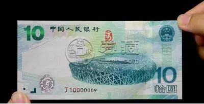 纪念币回收价格  纪念币最新行情