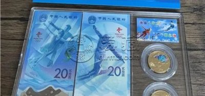 哈尔滨回收纸币  哈尔滨回收纸币联系方式