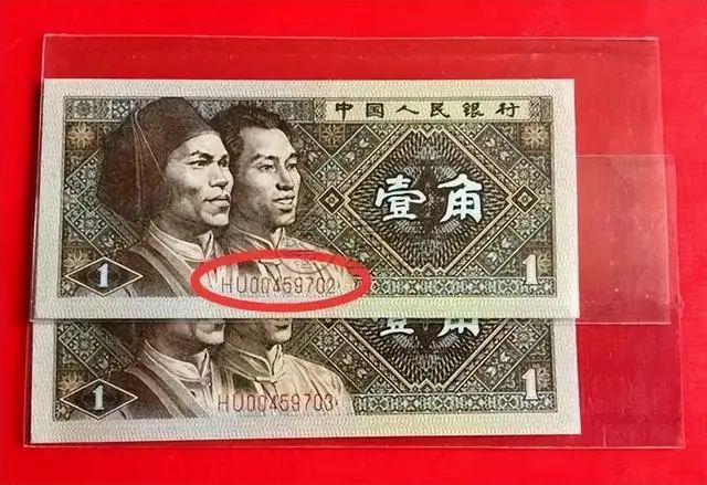 上海老纸币回收 上海老纸币收购