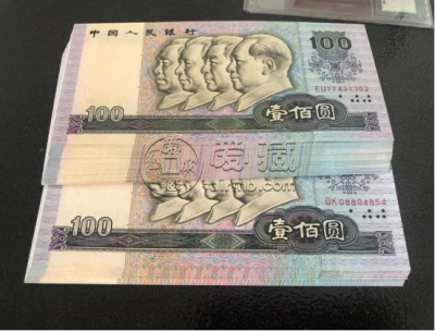 纸币价格回收表  纸币最新价格表