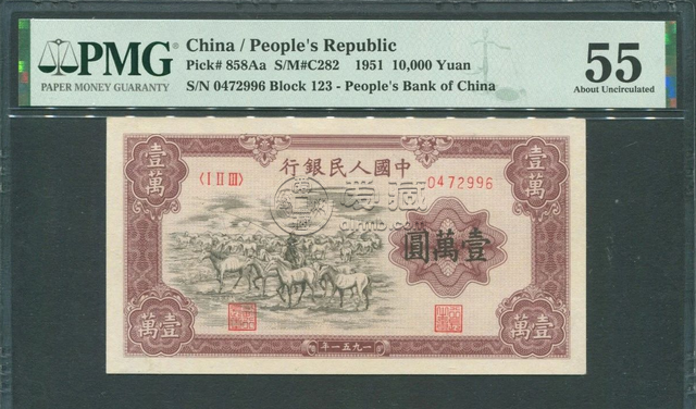 上海老纸币回收 上海老纸币收购