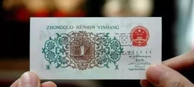 哪里回收纸币  回收纸币价格表