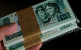 西安紙幣回收  西安上門回收紙幣