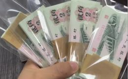 上海纸币回收  上海纸币回收电话