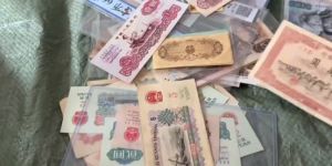 哪里回收纸币  回收纸币价格表