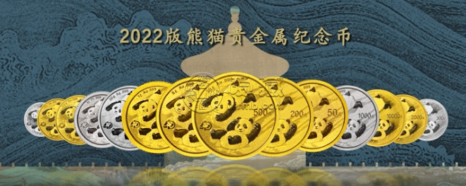 廣州熊貓金幣回收   熊貓金幣回收行情