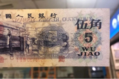 纺织五角纸币最新价 纺织五角纸币价格