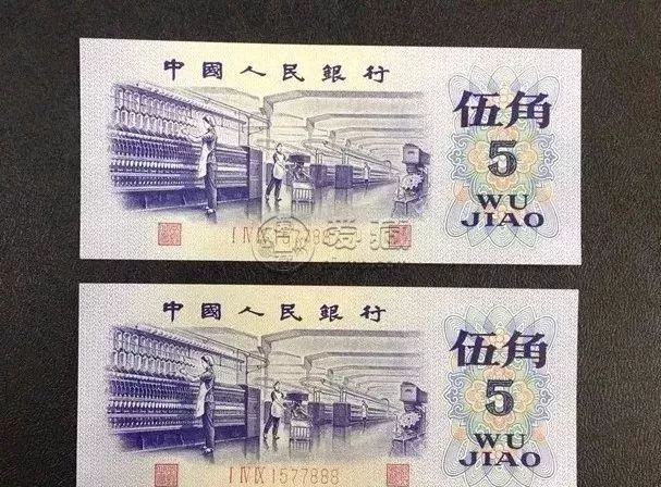 紡織五角紙幣最新價(jià) 紡織五角紙幣價(jià)格