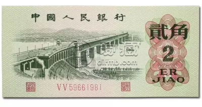 三版2角大桥最新价格  三版2角大桥市场行情