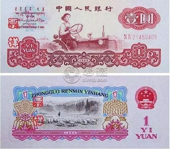 1元拖拉機(jī)價(jià)格  1元拖拉機(jī)收藏價(jià)值