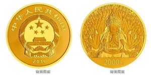 大足石刻金幣最新價格  大足石刻金幣價格