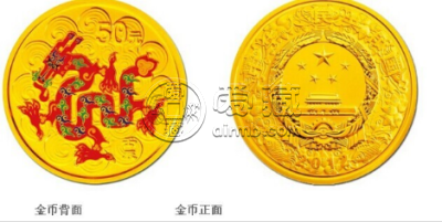 2012年龙年金银币价格  2012年龙年金银币市场行情