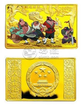 水浒传5盎司金币多少钱 水浒传5盎司金币价格 水浒传5盎司金币多少钱 水浒传5盎司金币价格