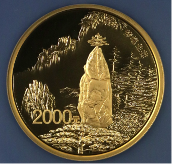 黄山5盎司金币最新价格  黄山5盎司金币价值