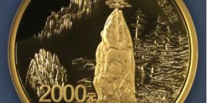 黃山5盎司金幣最新價格  黃山5盎司金幣價值