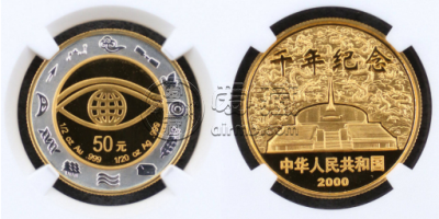 2000年千年纪念金币最新价格  2000年千年纪念金币收藏价格
