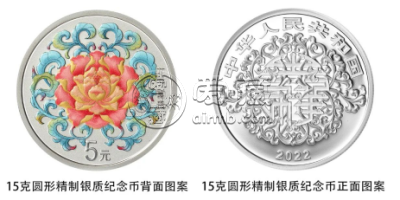 2022年吉祥文化花开富贵金银币价格   2022吉祥文化金银币回收价格