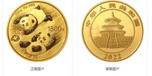 2022年100克熊猫金币价格  2022年100克熊猫金币市场价格
