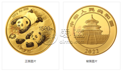 2022年100克熊猫金币价格  2022年100克熊猫金币市场价格