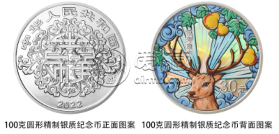 2022年吉祥文化花开富贵金银币价格   2022吉祥文化金银币回收价格