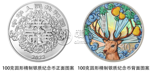 2022年吉祥文化花开富贵金银币价格   2022吉祥文化金银币回收价格