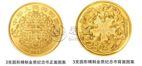 2022年吉祥文化花开富贵金银币价格   2022吉祥文化金银币回收价格