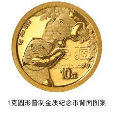 2022年熊猫金币回收价格  2022年熊猫金币收藏价格
