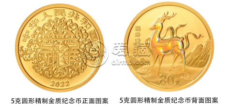 2022年吉祥文化花开富贵金银币价格   2022吉祥文化金银币回收价格