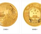 2022年150克世界海洋商贸中心金币价格