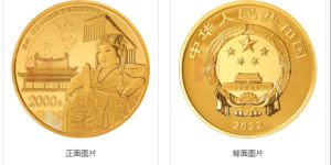 2022年150克世界海洋商貿(mào)中心金幣價格