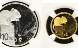 2020中国庚子(鼠)年金银纪念币多少钱   2020中国庚子(鼠)年金银纪念币价格