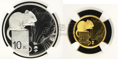 2020中国庚子(鼠)年金银纪念币多少钱   2020中国庚子(鼠)年金银纪念币价格