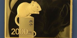 2020年方形金鼠金幣價(jià)格