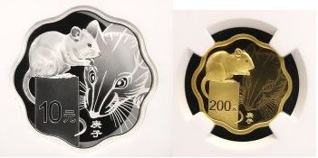 2020鼠年梅花金銀幣價(jià)格   2020鼠年梅花金銀幣最新價(jià)格