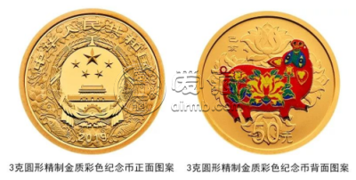 2019金币猪纪念币价格  2019金币猪纪念币最新价格