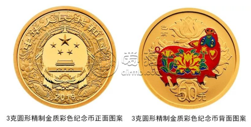 2019金币猪纪念币价格  2019金币猪纪念币最新价格