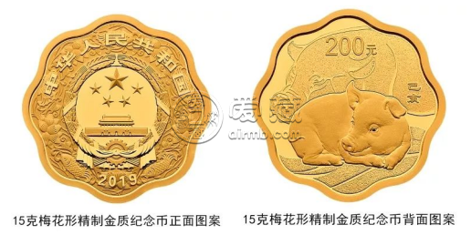 2019金币猪纪念币价格  2019金币猪纪念币最新价格