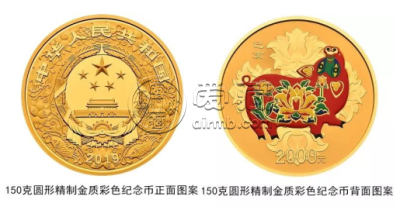 2019金币猪纪念币价格  2019金币猪纪念币最新价格