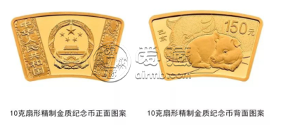 2019金币猪纪念币价格  2019金币猪纪念币最新价格