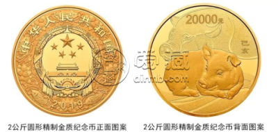2019金币猪纪念币价格  2019金币猪纪念币最新价格